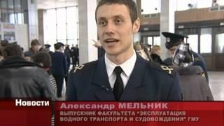 Выпуск судоводительского факультета ГМУ имени адмирала Ф.Ф. Ушакова (февраль 2012)
