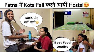 Patna में खुला Best Girls Hostel | Patna Girls Hostel | *कोटा को छोड़ लड़कियाँ यहाँ आ कर रह रही हैं*