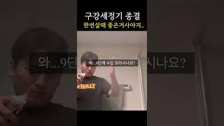 덴탈리티 구강세정기 추천