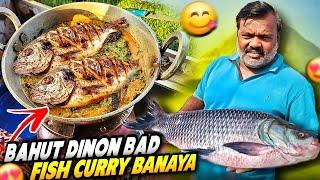 Aaj Humne Itna Bada Fish Banaya  Whole Fish Curry || Maharashtra To Haryana Trip || #vlog