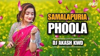 SAMALAPURIA PHOOLA | NEW SAMBALPURI DJ SONG | DJ AKASH KWD