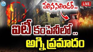 సత్వ బిల్డింగులో అగ్ని ప్రమాదం.. | Breaking Updates From Madhapur Fire Incident | iDream News