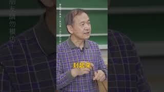 東吳物理 陳秋民老師演示25-銅管對流