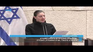 שרת התחבורה, מיכאלי: מאז שהוקמה הממשלה לא אושר ולא תוקצב אפילו לא פרויקט תחבורתי אחד ביהודה ושומרון