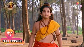 Ram Sita-r Luv Kush | Episode 38 | Ram's Emotional Appeal To Luv-Kush | Blast From The Past