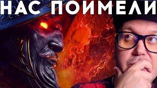 NEW WORLD AETERNUM — ХУДШИЙ ПЕРЕЗАПУСК MMORPG. КАК НАС ПОИМЕЛИ