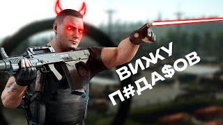 Тарковский Решала | EFT