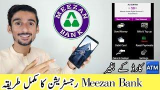 Meezan Bank Mobile App banane ka tarika 2024