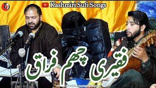 FAQEERI Kashmirisufisongs // Gm Bulbulsongs // Warsi Rahim RA //