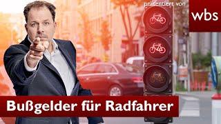 Neuer Bußgeldkatalog für Radfahrer: Diese Bußgelder drohen jetzt | Anwalt Christian Solmecke