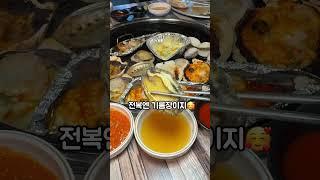 창원 상남동 5만원 한상세트 #창원맛집 #상남동맛집 #상남동