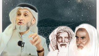 Boycotting: Between Faris al-Hammadi and the Scholars