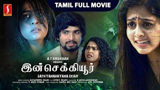 Insecure Tamil Dubbed Full Movie | Latest Tamil Thriller Movie | Tamil Dubbed Full Movie