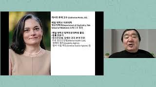 171회 주일 아둘람((12월 29일 오후4시-6시)=성경적 신앙과 첨단정신의학의 통합적 커뮤니티 2부:찬양과 설교 고직한선교사 : 리커버리 3 마라와 3 하라(욥23:10)