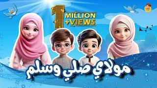 Qaseeda Burda Shareef | Kids Islamic Cartoon | Sahar Ka Waqt Tha | Lyrics with 3d animation