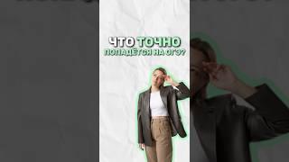 Темы, которые точно попадутся на ОГЭ по истории #история #огэ #дашальвова #дарьяльвова #умскул