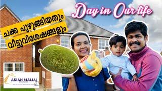 Day in Our Life in UK |നാട്ടിൽ നിന്നും കൊണ്ടുവന്ന ചക്ക|പിന്നെ കുറച്ച് വീട്ടുവിശേഷങ്ങളും#dayinthelife