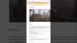 Stalker 2 Как легко проверить, потянет ли его твой ПК — лайфхак!