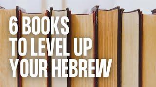 6 Books to Improve Your Biblical Hebrew