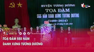 Tọa đàm 555 năm danh xưng Tương Dương