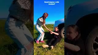 а ты долго сидишь в телефоне? #юмор