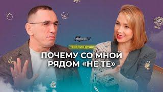 Много вы видели счастливых браков? Как улучшить отношения с партнёром, детьми и родителями