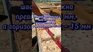 #кладка #ракушка #первый_ряд #тычковый #стройка #стены #дом #строительсводома #дача  #стройсам