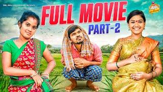 MALLIKHARJUN VILLAGE COMEDY SHORT 2024 FILM FULL MOVIE PART 02  #MOUNIKA #RITHIKA #MRMALLIKHARJUN