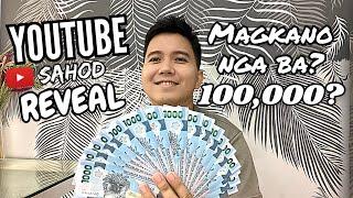 Magkano ang Kita sa YouTube ng Isang Small YouTuber  | First Sahod Reveal