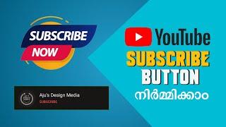 How to make SUBSCRIBE BUTTON in Kinemaster 2024 ll Ajus Design Media ll YouTube Subscribe Button