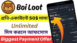 Boithebear 50$+ Earning।। মিস করলে 50$ আফসোস।। Avax Presale Airdrop।। New Instant Loot।।