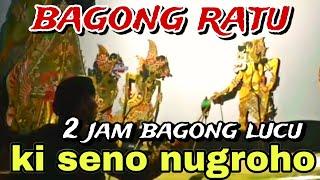 BAGONG SANGAT LUCU PAGELARAN WAYANG KULIT KI SENO NUGROHO@BagongNgglelengReborn