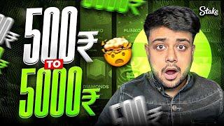 I MADE ₹500 to ₹5000 USING THIS SECRET STRATEGY ON STAKE !!! ( Must Watch )