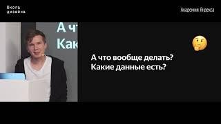 14. Передача в разработку – Александр Дьяков