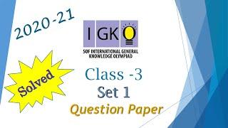 IGKO Class 3 | 2020-21 | Set - 1 | Solved Paper