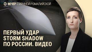 Удар западным оружием по России. Угроза пуска ракеты РС-26 "Рубеж". Stalker 2 | ВЕЧЕР