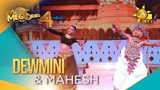 Dewmini Thathsarani & Mahesh | Hiru Mega Stars - Season 04 | FINAL 7 