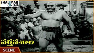 Nartanasala Movie || Nellore Kanta Rao Challenges For Kushti War || NTR, Savitri || Shalimarcinema