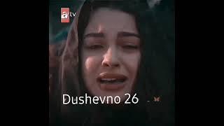 Dushevno 26 #моибратьяисёстры #турецкийсериал