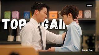 Choi Jun being '𝗙𝗹𝗶𝗿𝘁𝘆 𝗙𝗹𝗶𝗿𝘁𝘆' for 4 min straight! 🫣|| Jun & Jun| Korean Bl | FMV