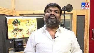 Director Karuna Kumar emotional over Palasa movie - TV9