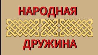 Закончена эпоха канала ШАГ - Шаман Александр Габышев.