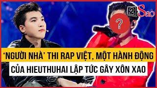 Có 'người nhà’ thi Rap Việt, một hành động của HIEUTHUHAI lập tức gây xôn xao | TIN GIẢI TRÍ