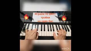 Упражнение на соединение гармонических функций Т - VI - S - D
