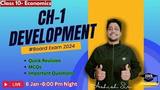 Ch-1 | Devlopment | Important PYQs, MCQs | Economics | Class 10 #boardexam2024 #class10 #economics