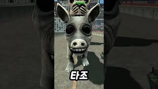 주노말리 괴물들이 황금이 된다면?