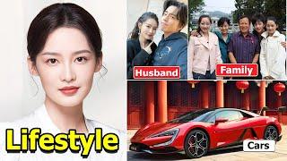 Li Qin (李沁) Husband, Net worth, Family, Drama & Lifestyle 2024