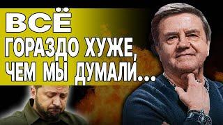 КАРАСЕВ: ЭКСТРЕННО! ЗЕЛЕНСКИЙ ПРЕДЛОЖИЛ ПУТИНУ... КРИЗИС ВОЙНЫ НАРАСТАЕТ!