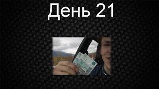 Первые деньги в мебели