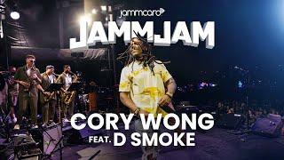 #JammJam Cory Wong & D Smoke LIVE at the JammJam at Life Is Beautiful